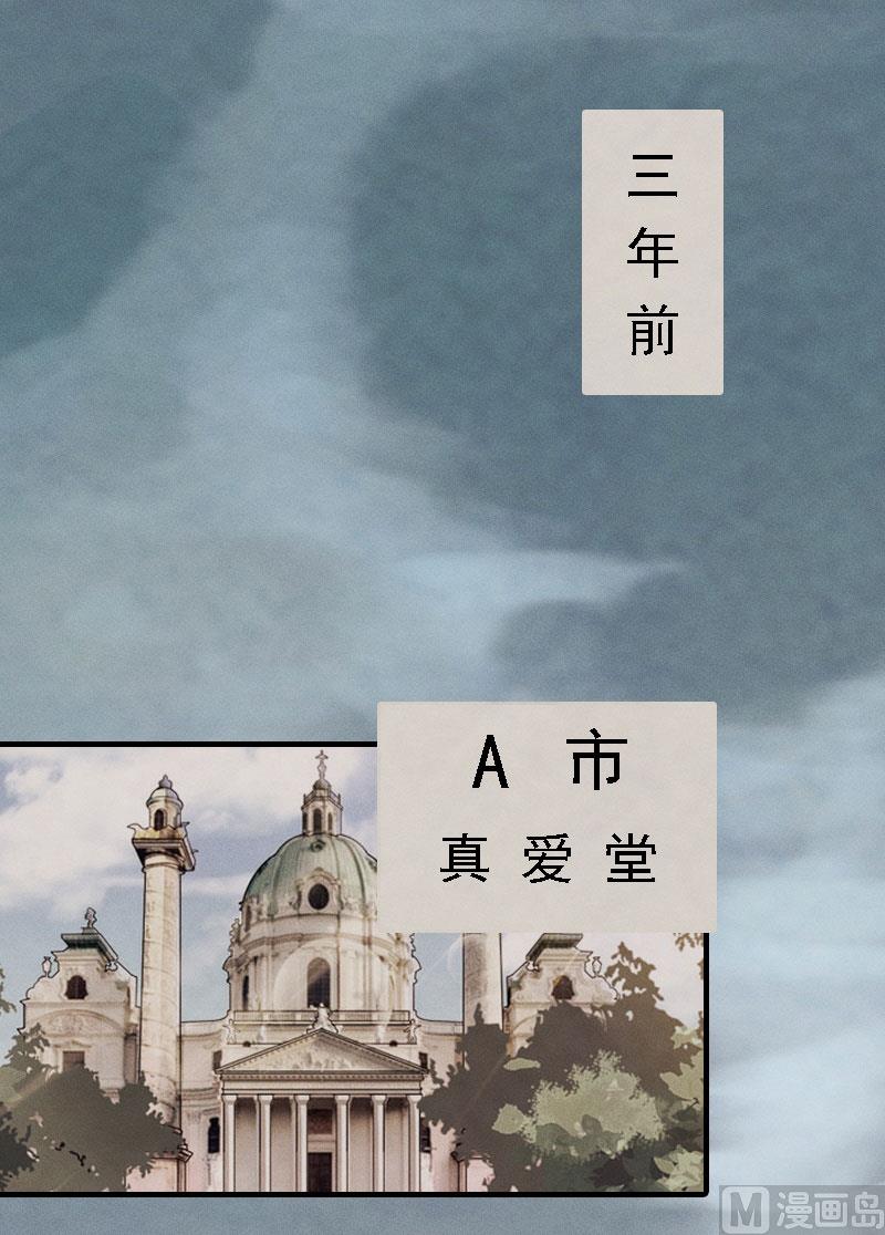 第3话 回溯的时间26