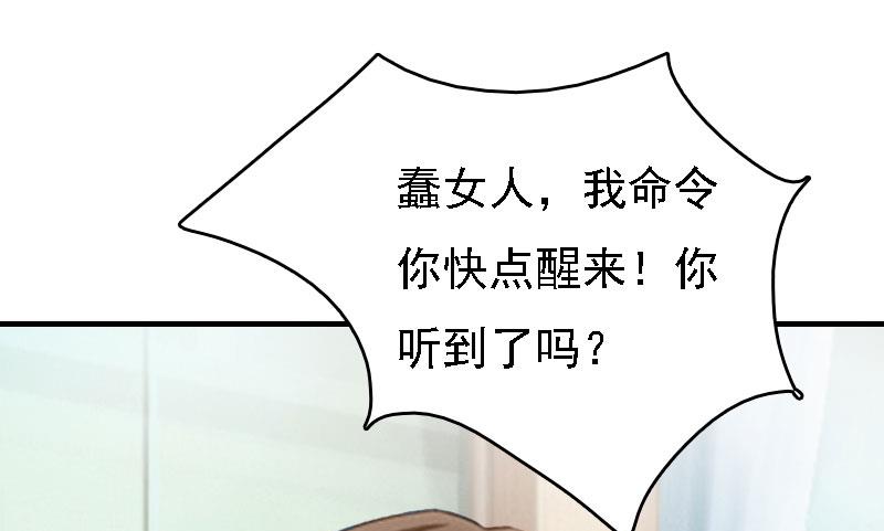 第14话 无奈26