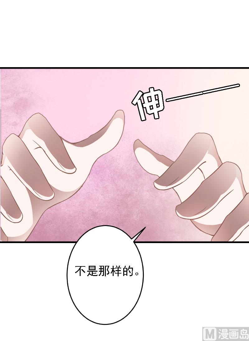 第22话 遗言44