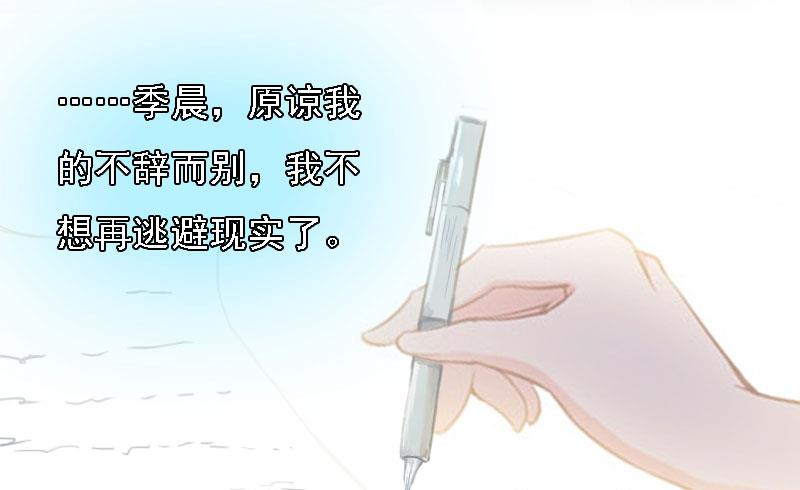 第18话 升空的烟火5