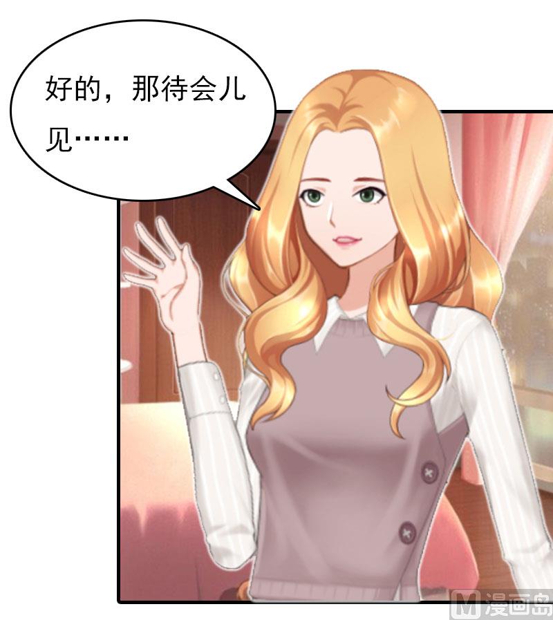 第21话 回忆53