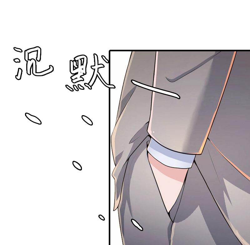 第6话 冷言冷语9