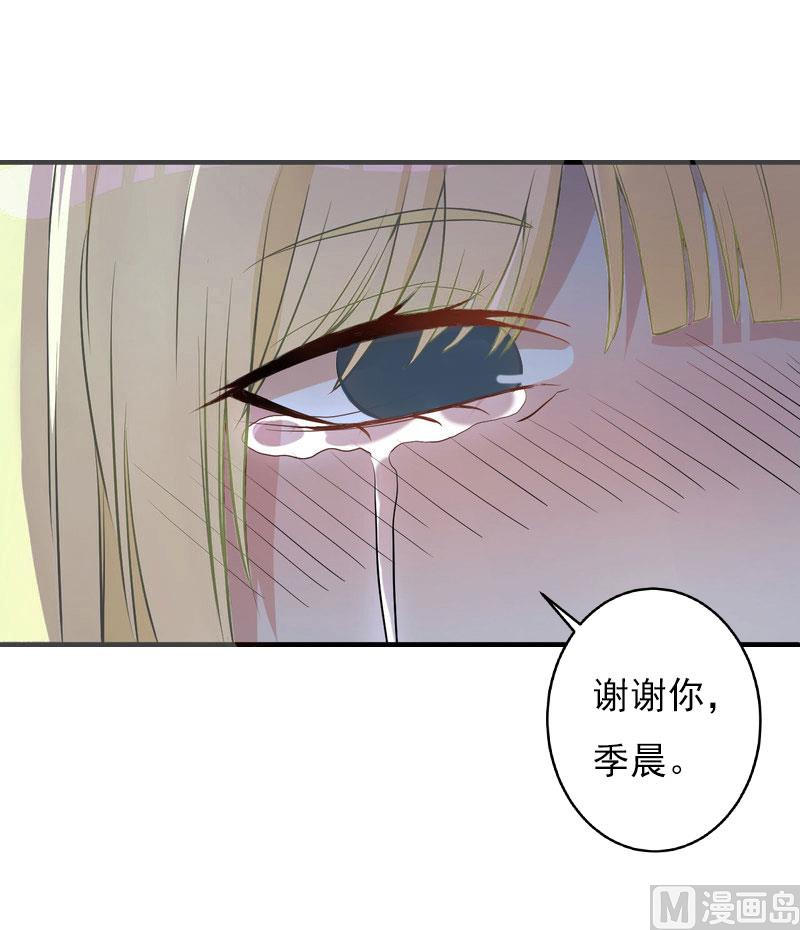 第26话 一切的开端34