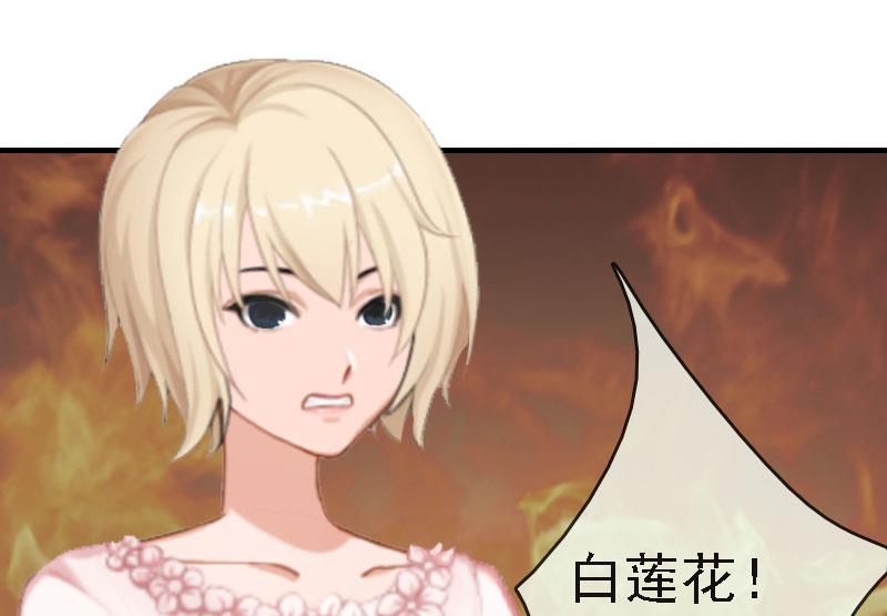 第8话 冲突31