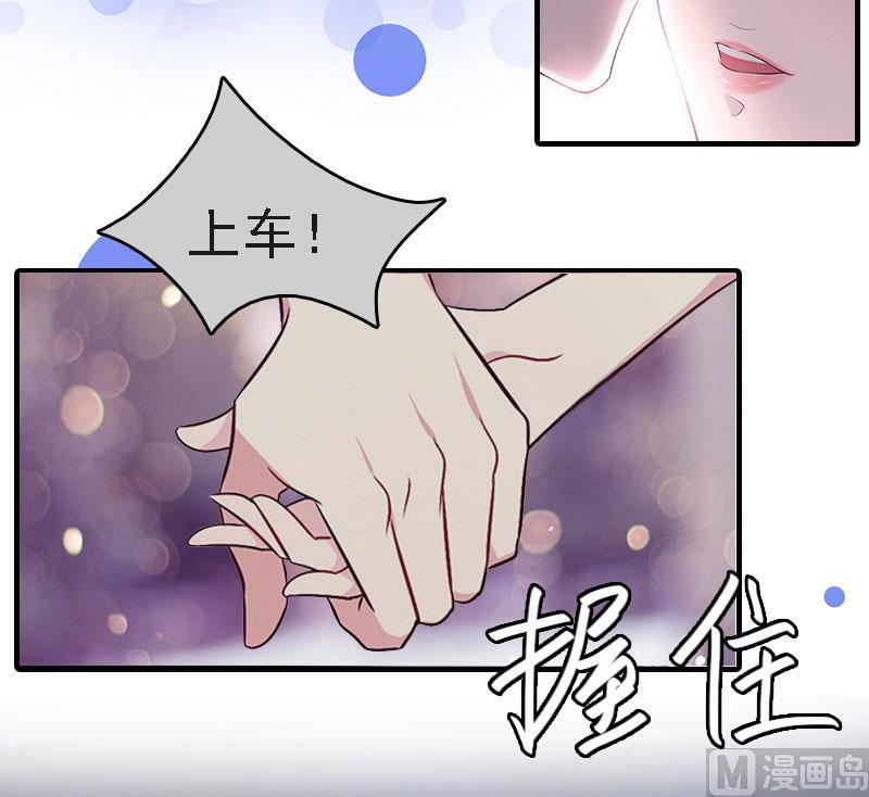 第3话 回溯的时间71