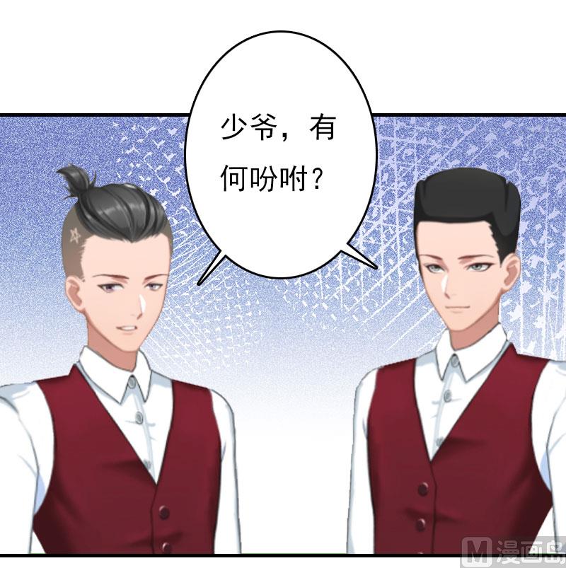 第21话 回忆54
