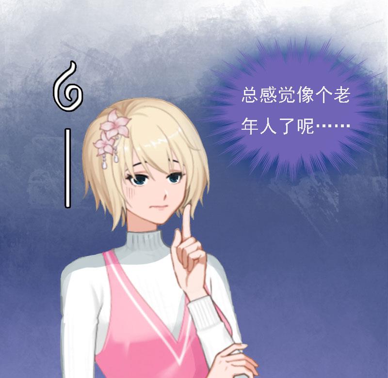 第4话 第一场雪32