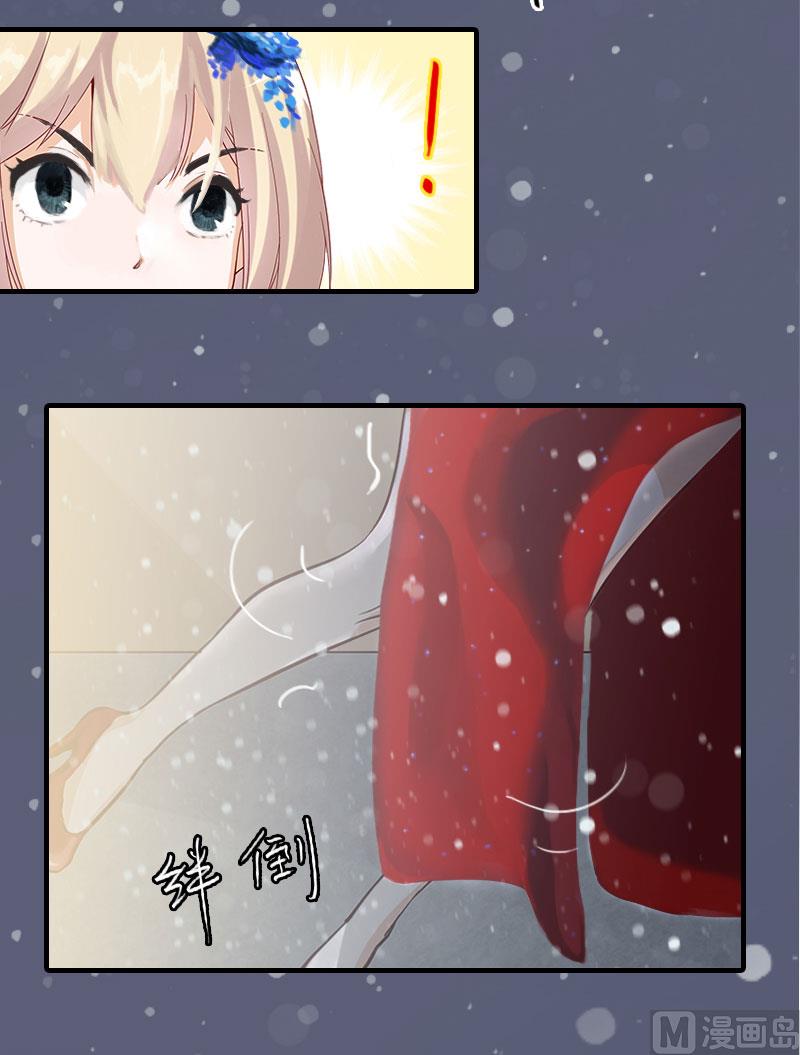第7话 宣示主权13
