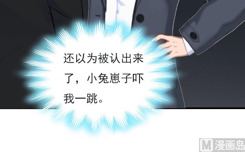 第24话 阴谋35
