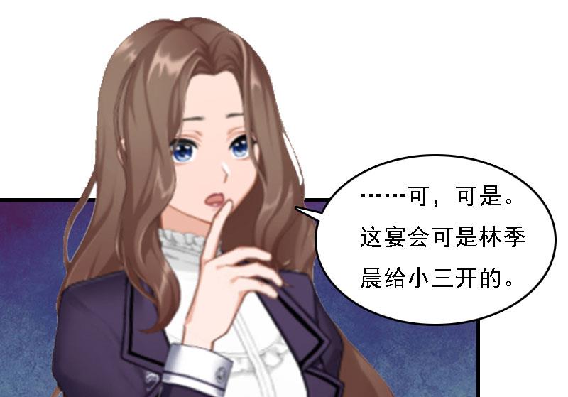 第6话 冷言冷语66