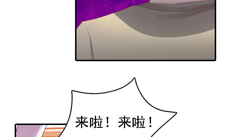 第6话 冷言冷语6