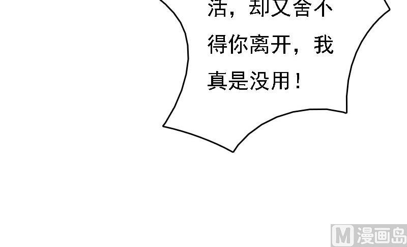 第14话 无奈13