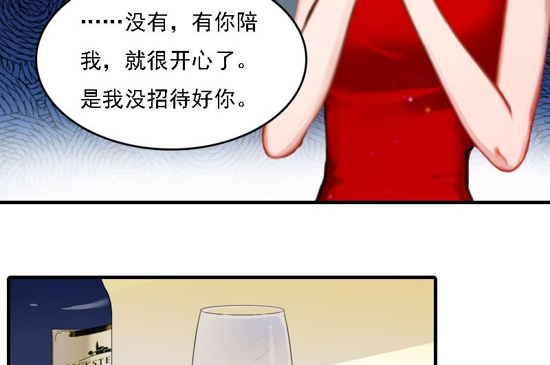 第5话 等待33