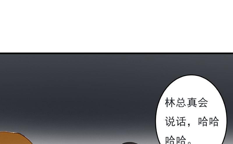 第24话 阴谋33