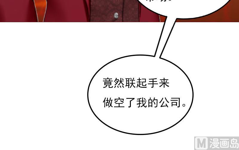 第23话 计划32