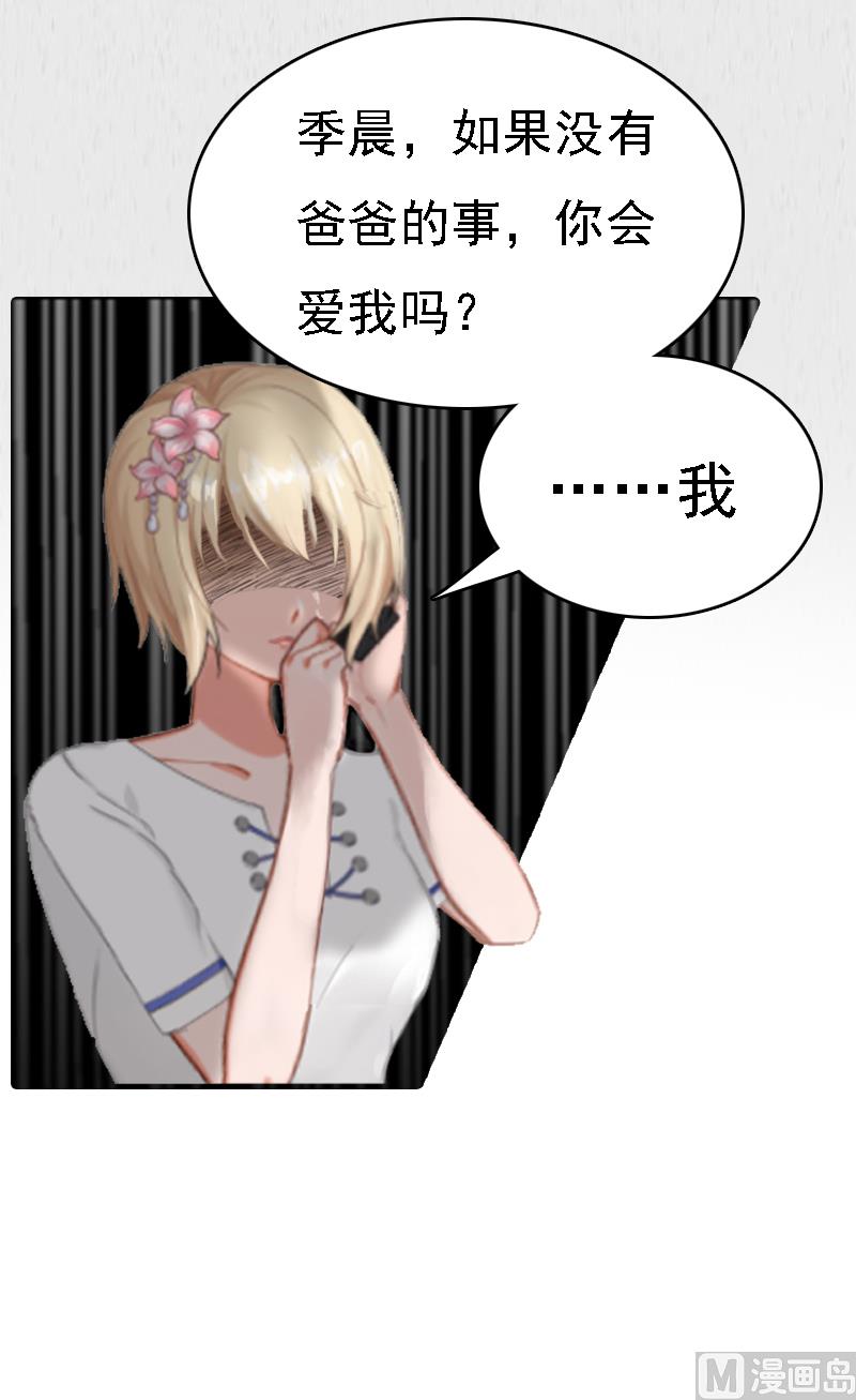 第1话 词不达意16