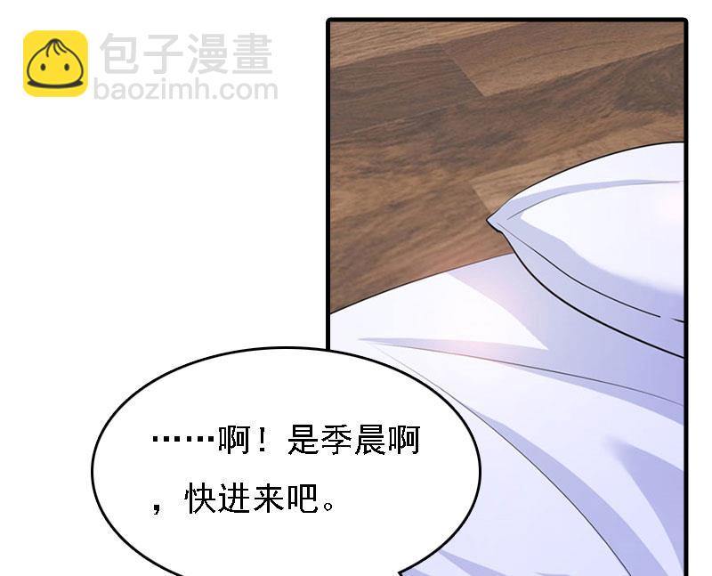 第6话 冷言冷语13
