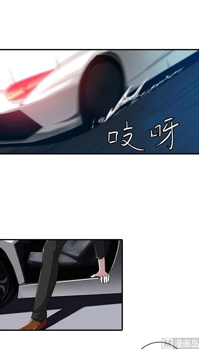 第9话 陌生的电话13