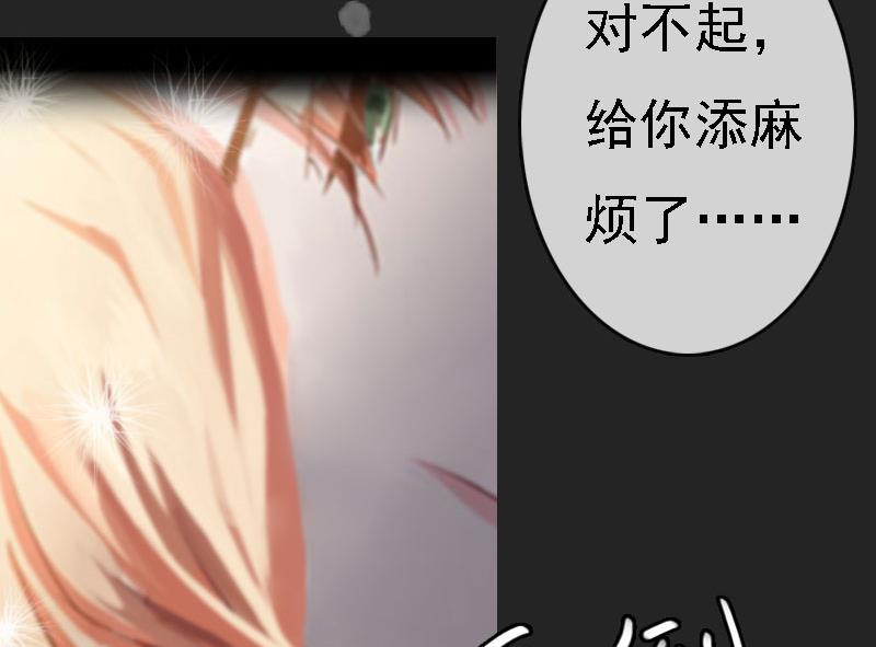 第9话 陌生的电话27
