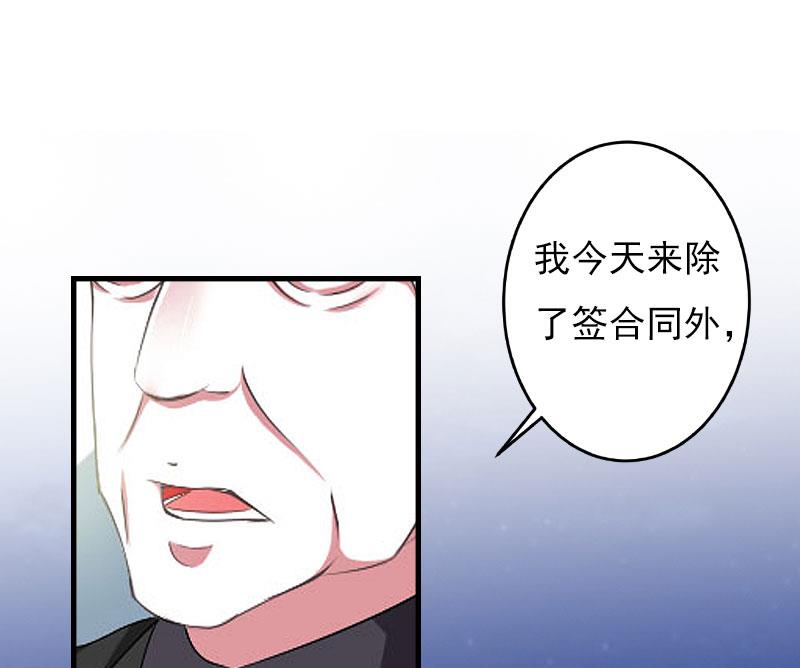 第24话 阴谋36