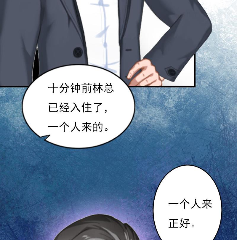 第24话 阴谋44