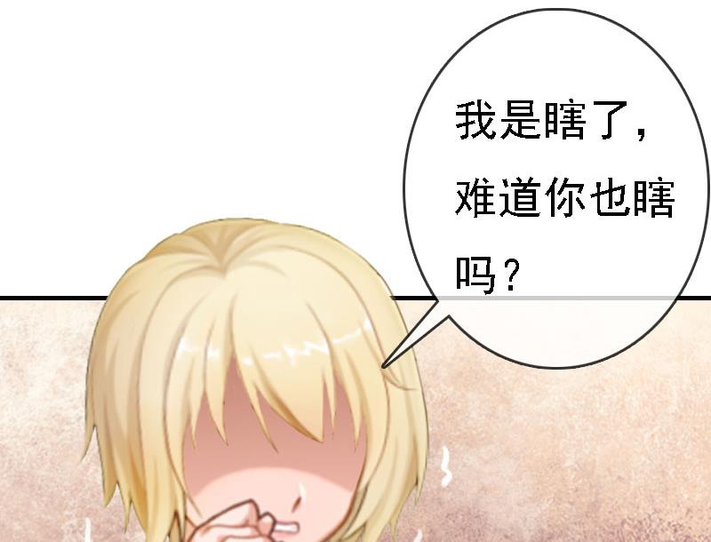 第8话 冲突47