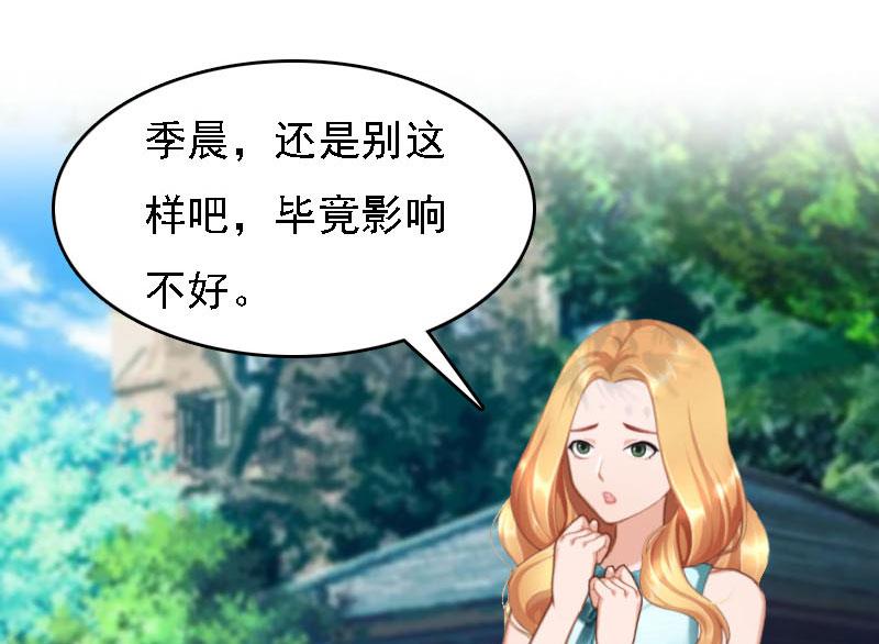 第19话3