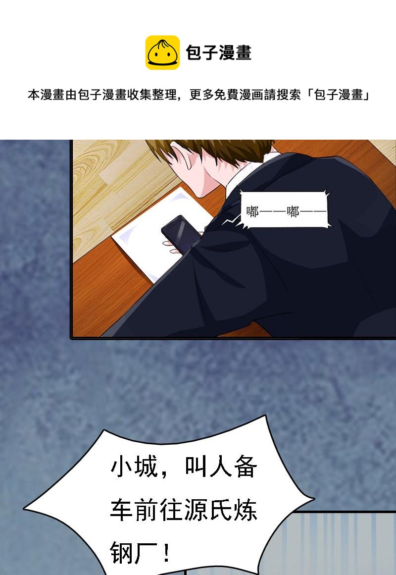 第9话 陌生的电话8