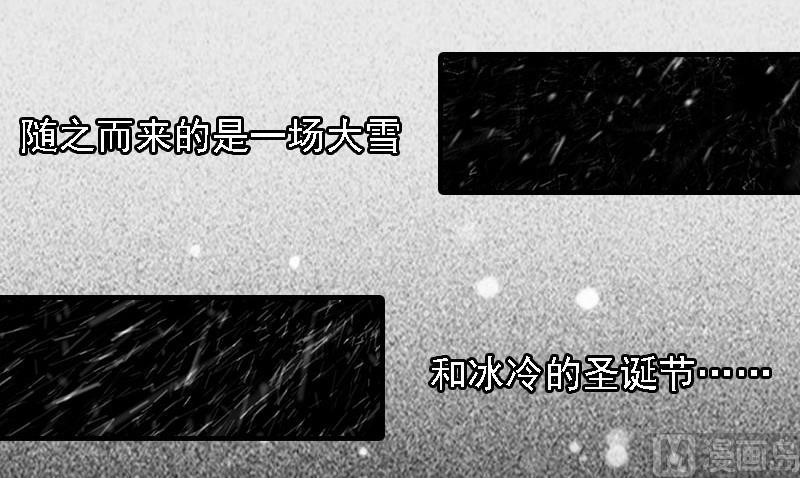 第4话 第一场雪51