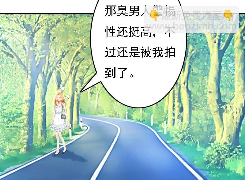 第11话 偷窥56