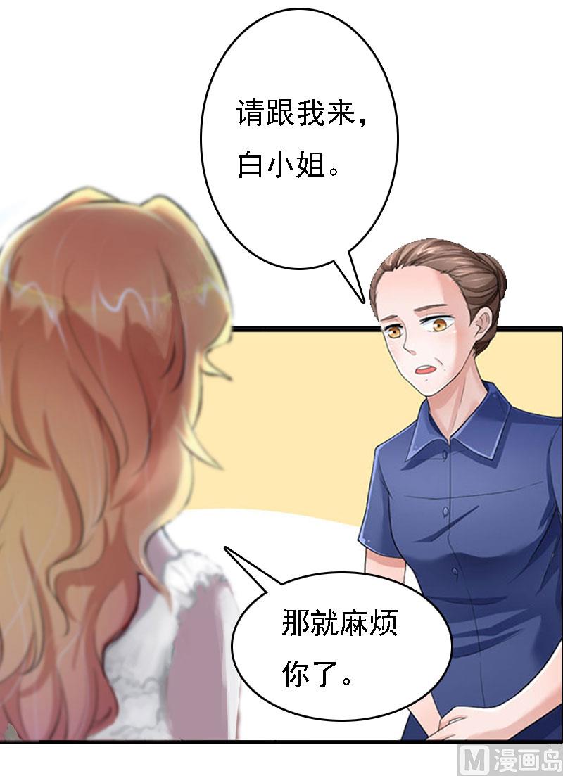 第13话 冰冻的心15