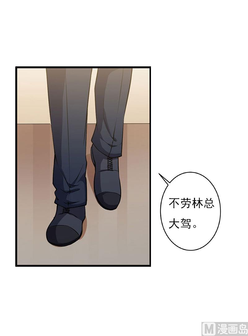 第24话 阴谋24