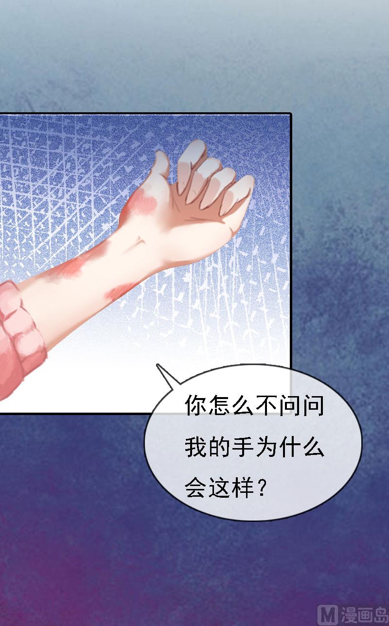 第8话 冲突49