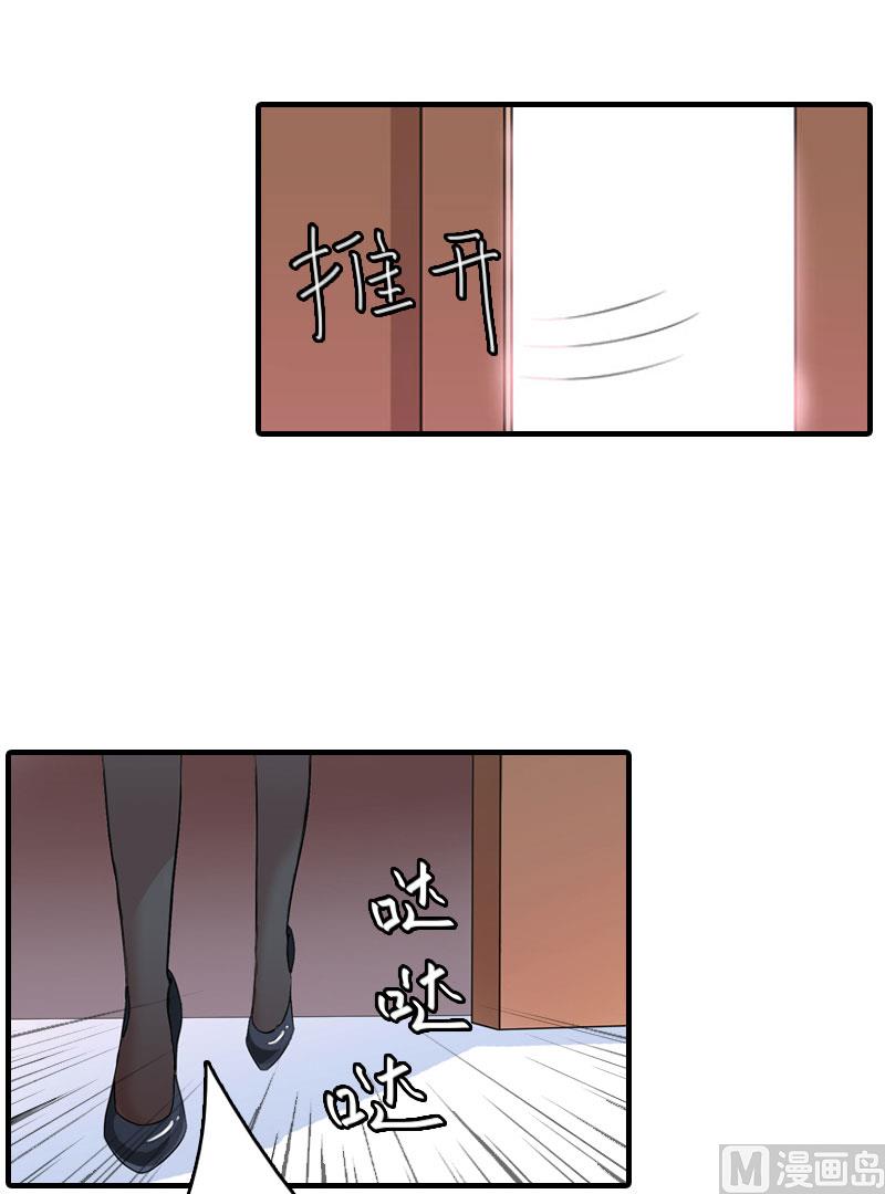 第6话 冷言冷语29