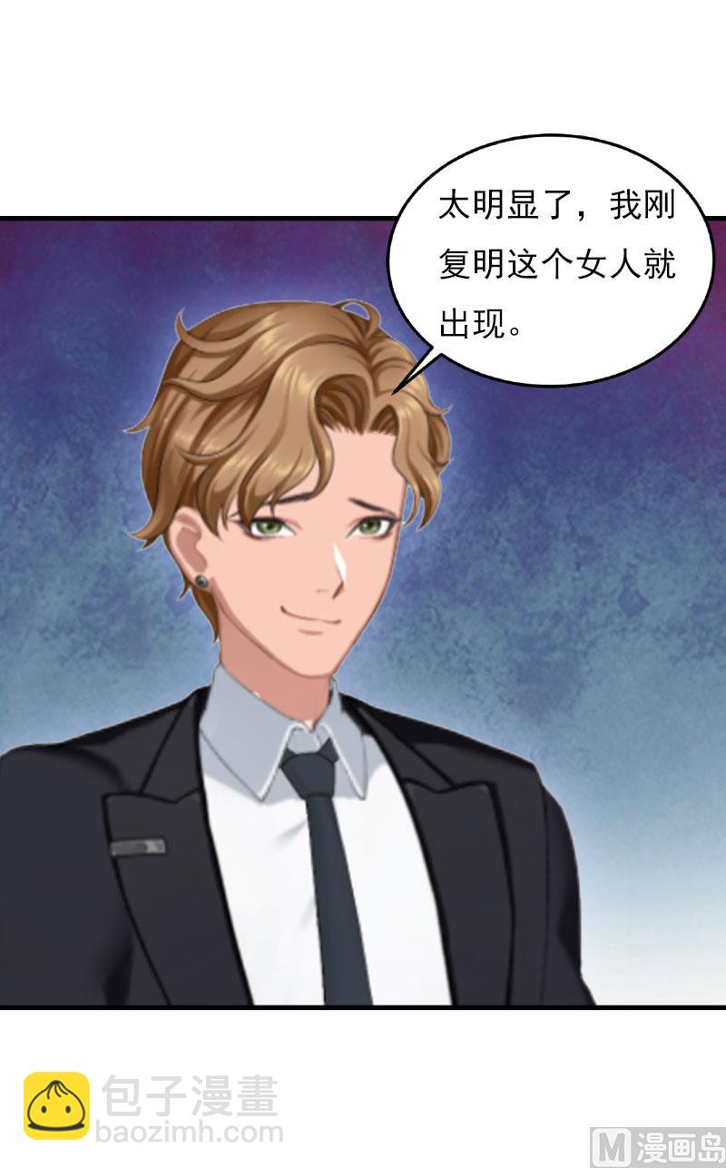 第23话 计划47