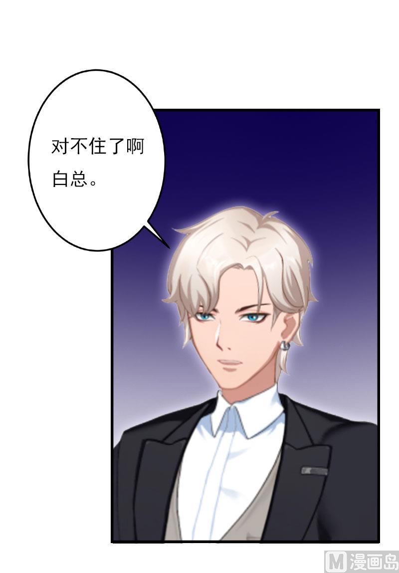 第26话 一切的开端37