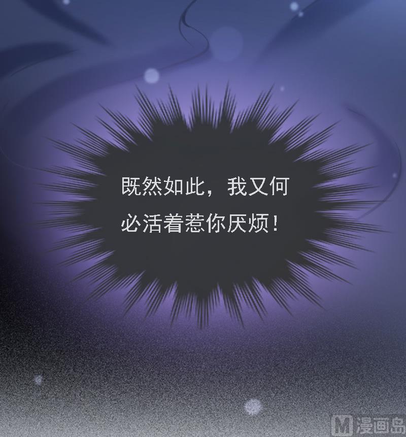 第13话 冰冻的心35