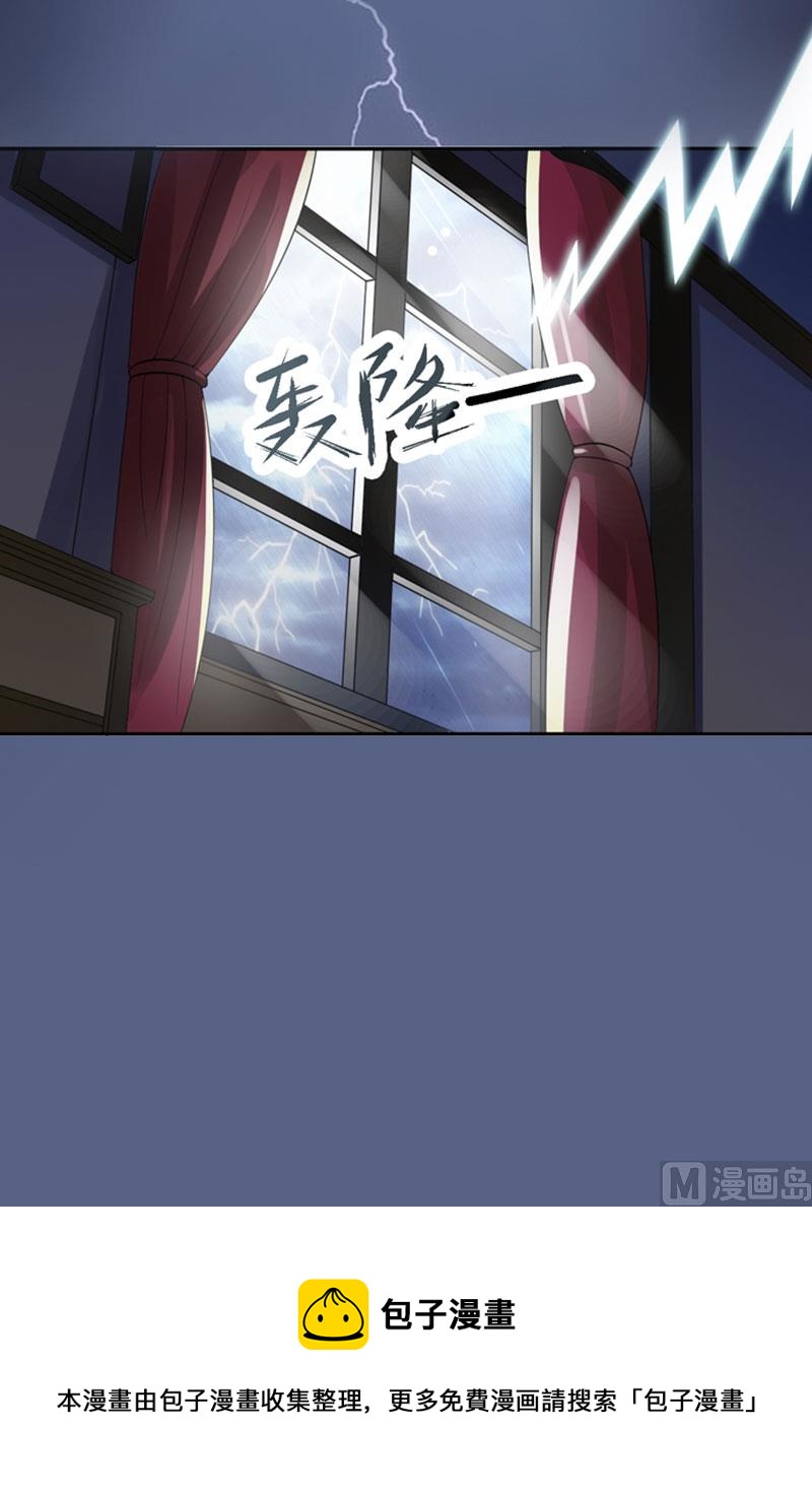 第22话 遗言61