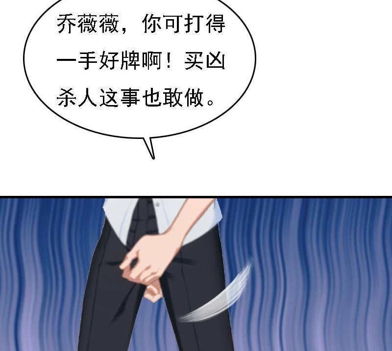 第10话 冤枉35