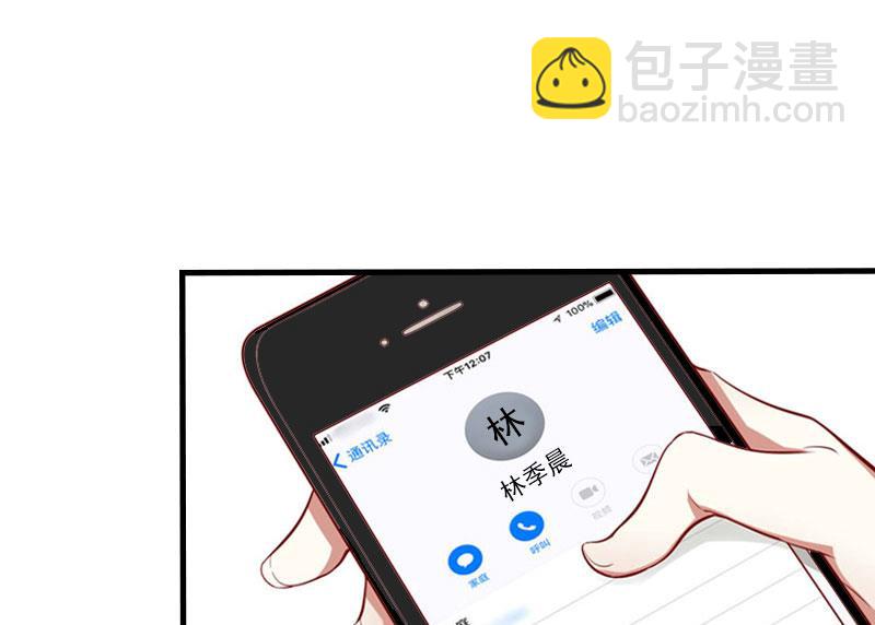 第24话 阴谋2