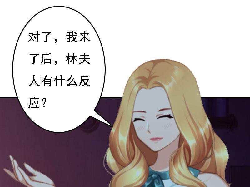 第19话29