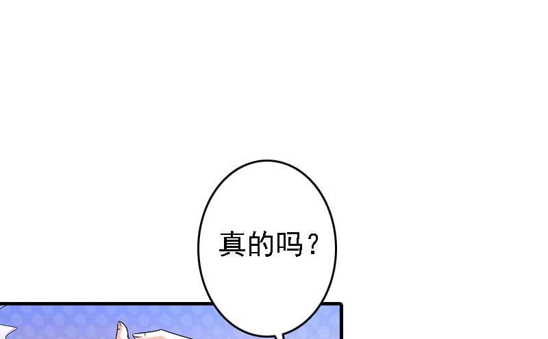 第10话 冤枉8