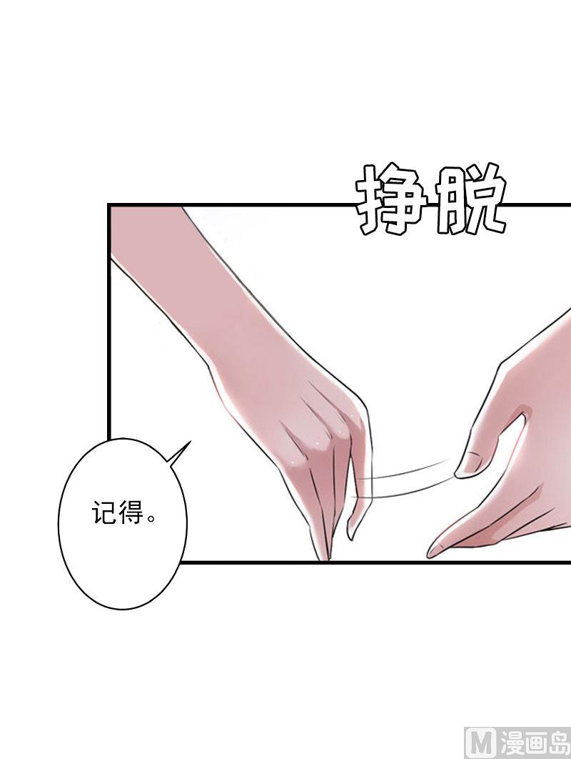 第22话 遗言20