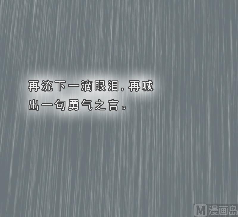 第1话 词不达意1