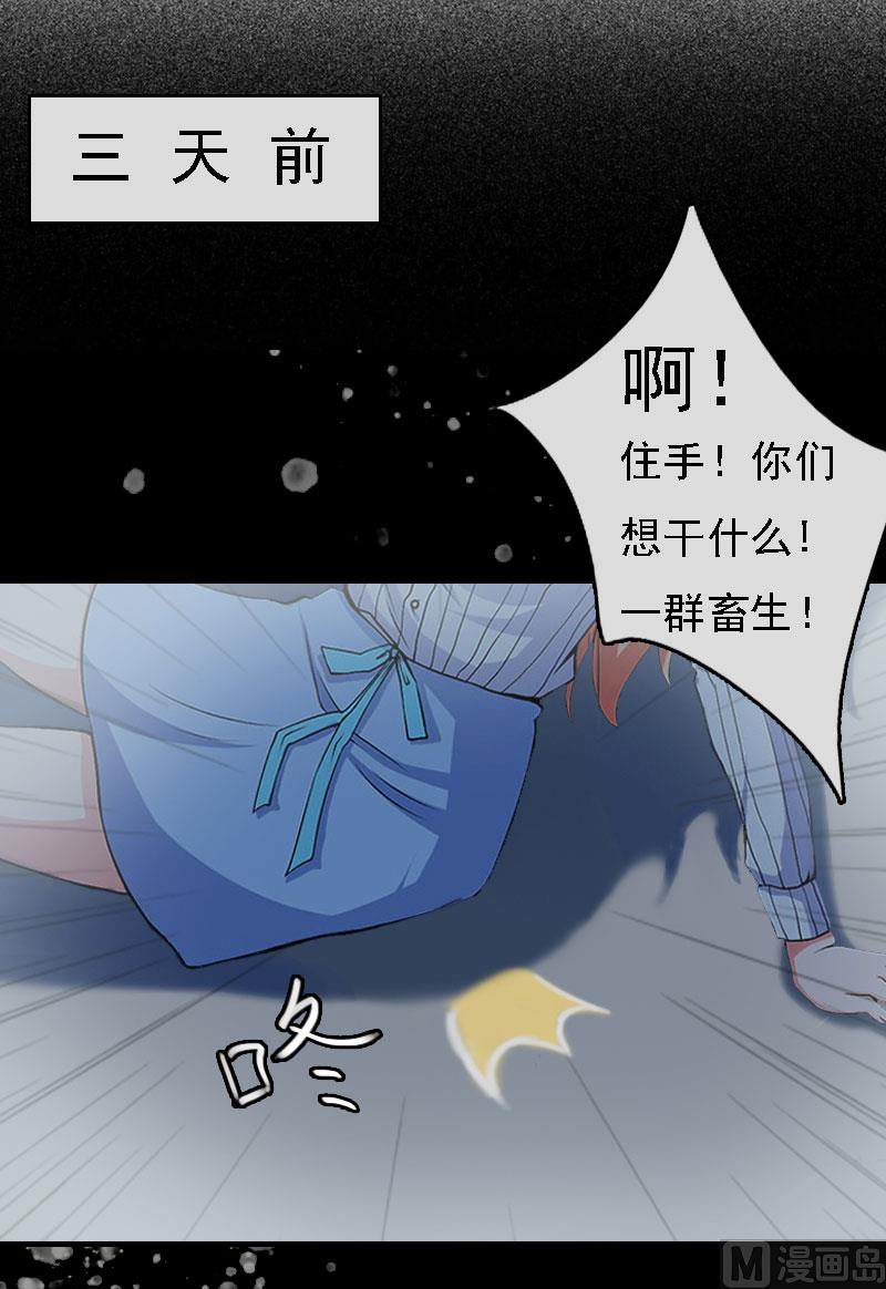 第10话 冤枉4
