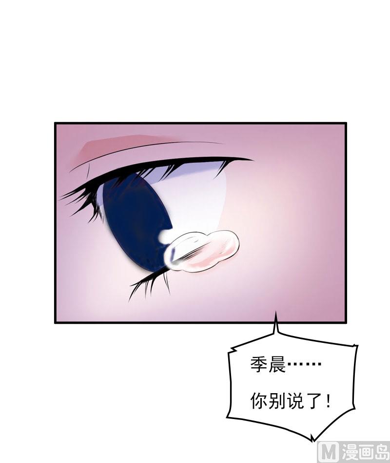 第22话 遗言55