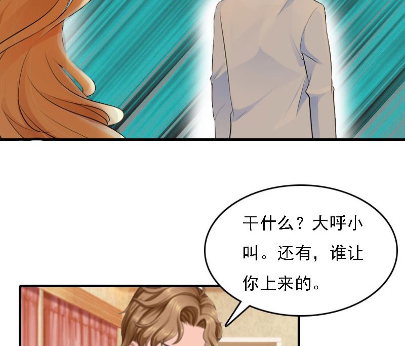 第6话 冷言冷语31