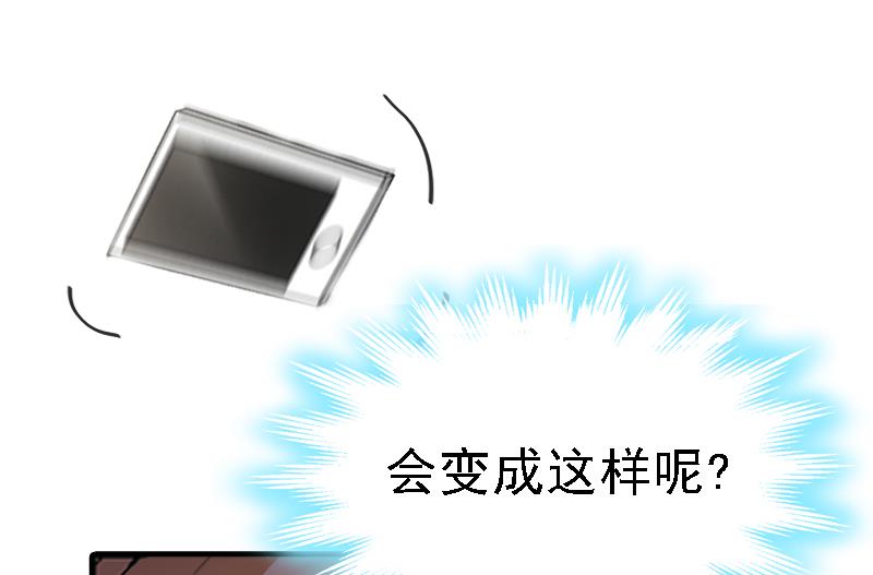 第1话 词不达意23