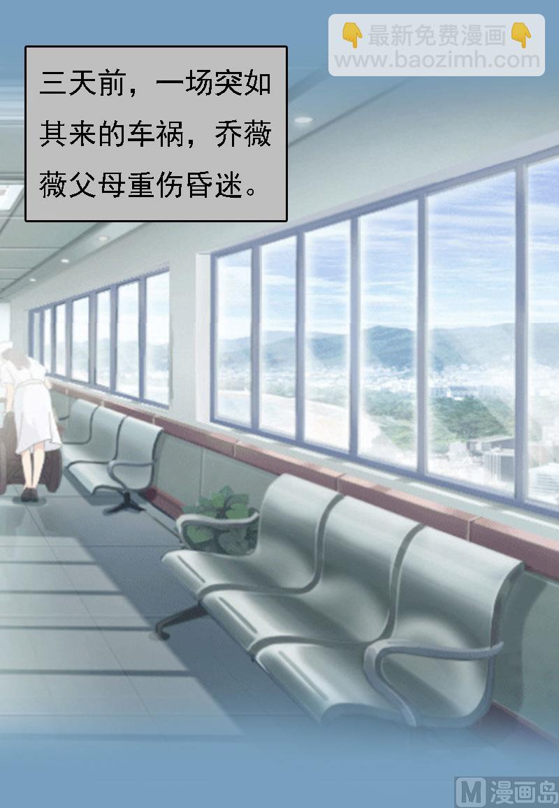 第21话 回忆2