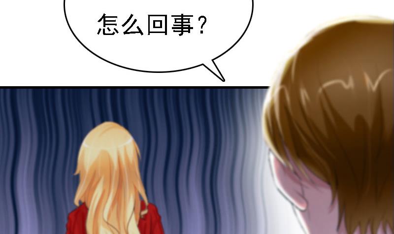 第8话 冲突57
